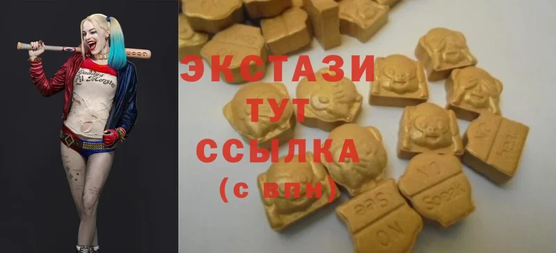 Ecstasy Дубай  Александровск 