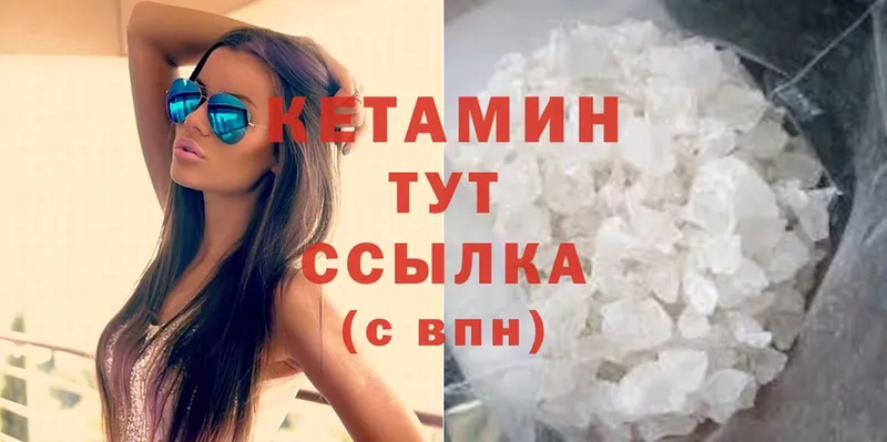 Кетамин ketamine  MEGA ССЫЛКА  Александровск 