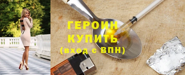 прущий лед Зерноград